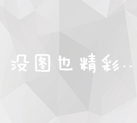 影响的深层探究：从另一维度审视结果