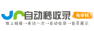 称多县投流吗,是软文发布平台,SEO优化,最新咨询信息,高质量友情链接,学习编程技术